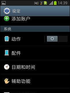 三星手机双卡槽如何正确插入SIM卡？