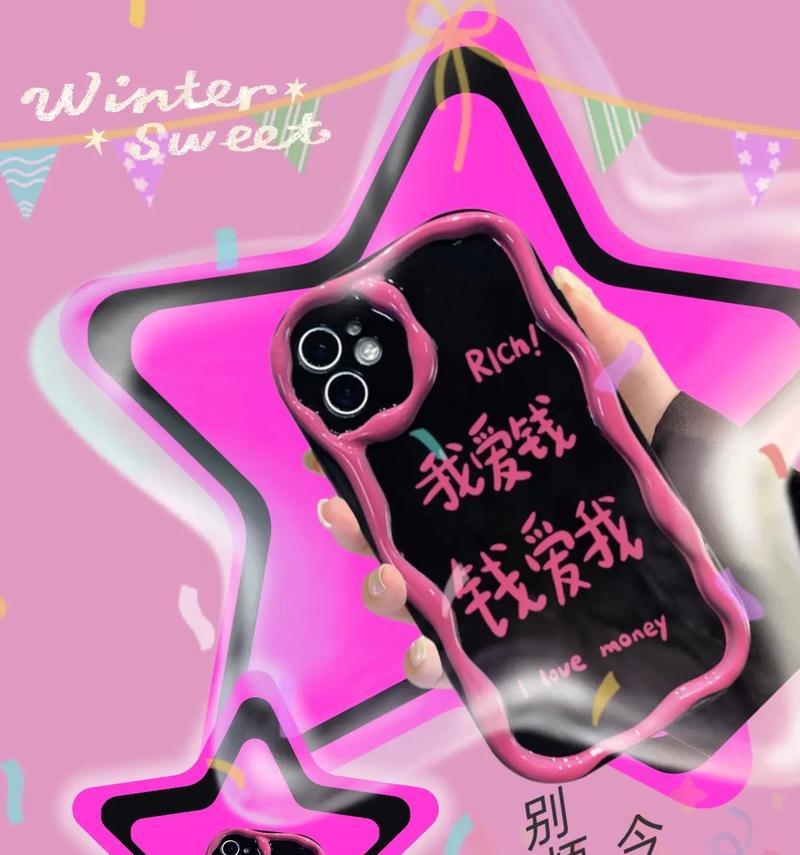 徽标怎么设计手机壳？设计手机壳时应考虑哪些因素？