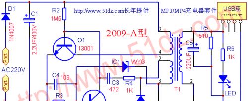 长充电器安装方法是什么？需要注意什么？