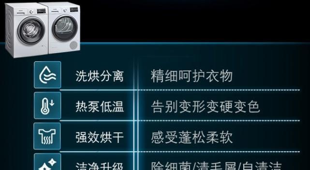 洗衣机钢板有哪些特点？如何辨别质量？