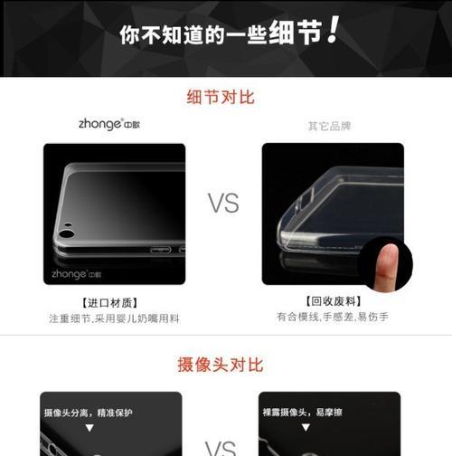 手机壳翻新视频教程是什么？翻新过程中可能遇到哪些问题？