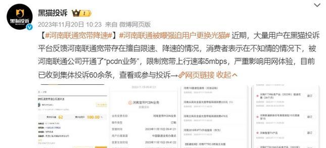 pcdn机顶盒永久关闭步骤是什么？