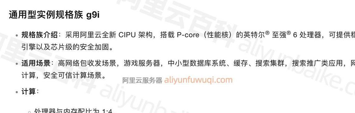 游戏服务器有哪些类型？不同服务器之间有什么区别？