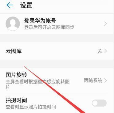 华为手机游戏登录设置方法是什么？遇到问题怎么办？