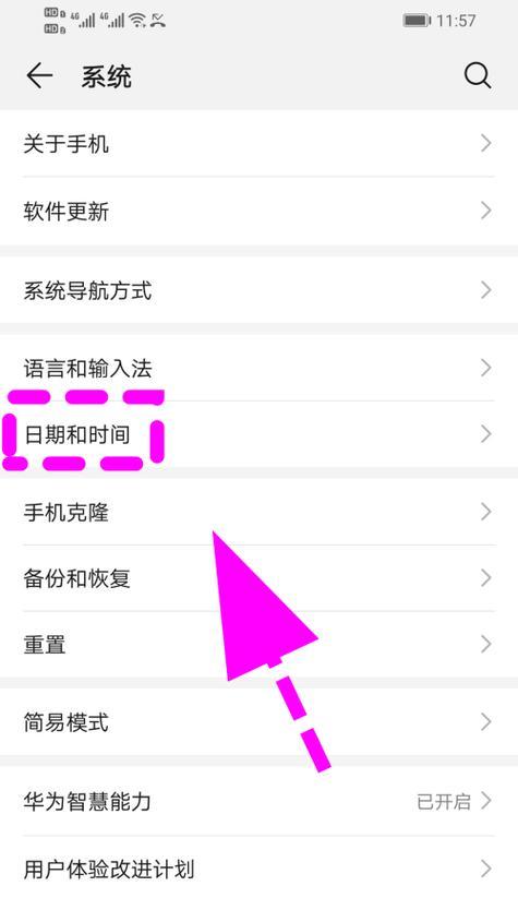 华为手机游戏登录设置方法是什么？遇到问题怎么办？