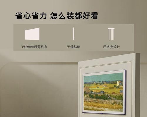 创维电视75Q7D设置方法是什么？