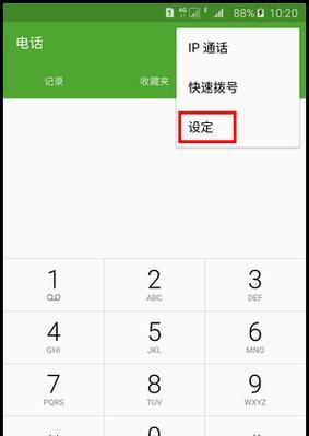 三星手机区域限制解除方法？