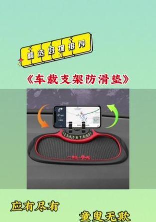 旅游时缺少手机支架如何解决？
