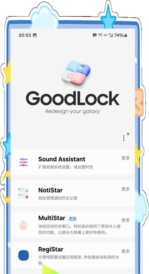三星手机局部截图快捷操作？截图后如何编辑？