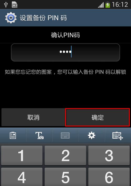 三星手机局部截图快捷操作？截图后如何编辑？