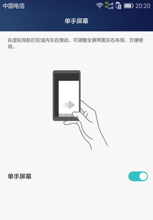 三星手机换到华为手机的步骤是什么？