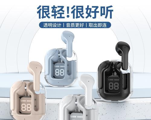 air3有线蓝牙耳机怎么连接？使用中遇到问题怎么办？