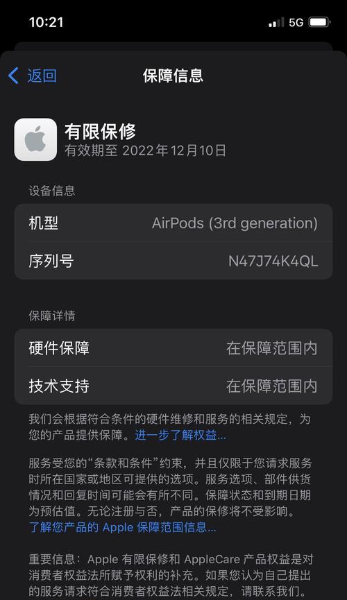 air3有线蓝牙耳机怎么连接？使用中遇到问题怎么办？