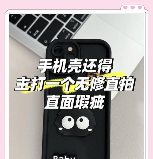 硅胶手机壳拆卸方法是什么？