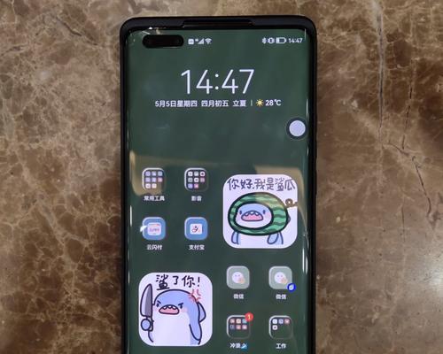 华为mate50缺少一键锁屏功能原因是什么？如何解决？