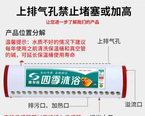 热水器保温筒拆卸步骤是什么？如何安全拆解？