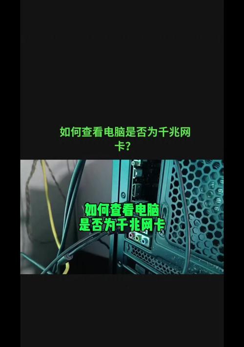 网卡卡槽如何识别？网卡对应的卡槽位置在哪里？