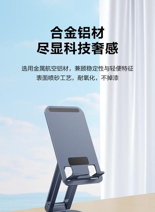 床头不规则形状适合哪种手机支架？