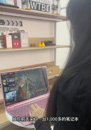 cf笔记本电脑屏幕小怎么调？调整方法有哪些？