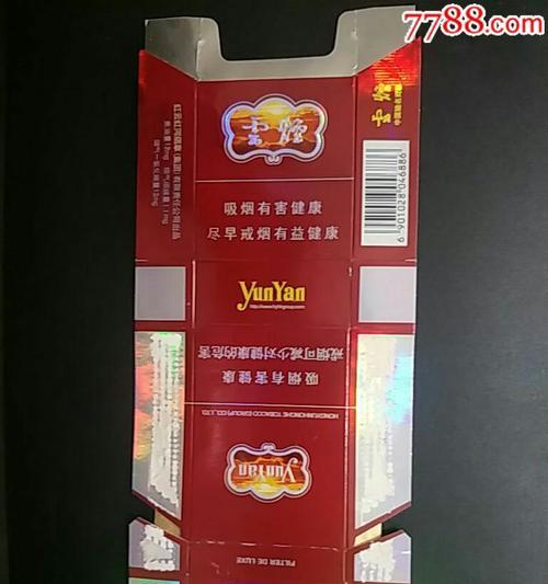 云烟手机壳子怎么拆？拆卸方法和可能遇到的问题是什么？