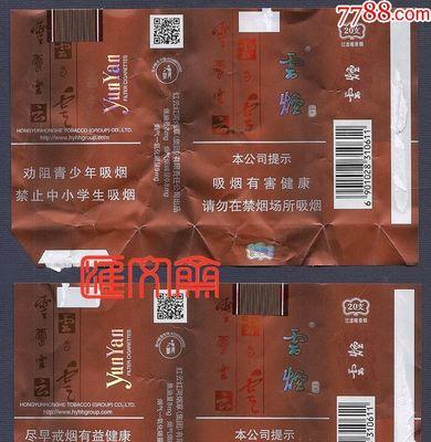 云烟手机壳子怎么拆？拆卸方法和可能遇到的问题是什么？