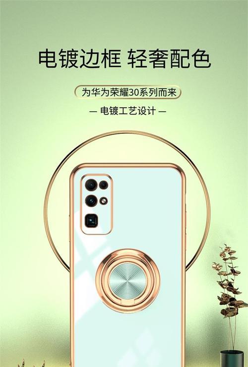 手机壳支架掉漆如何修复？有哪些推荐方法？
