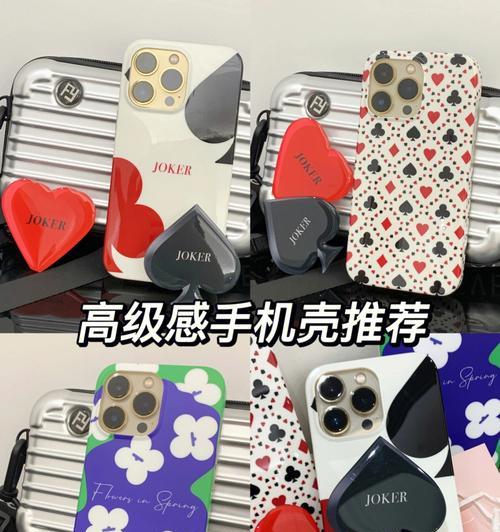 手机壳支架掉漆如何修复？有哪些推荐方法？