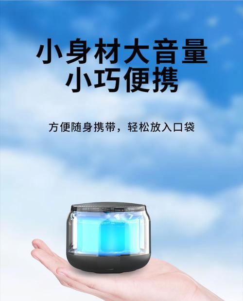 索尼低音炮红灯亮起的可能原因是什么？