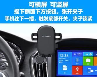 竖的手机支架架子怎么拆？拆卸方法和技巧是什么？