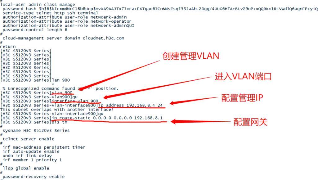 华三企业路由器扩展ip的方法是什么？扩展ip后如何管理？