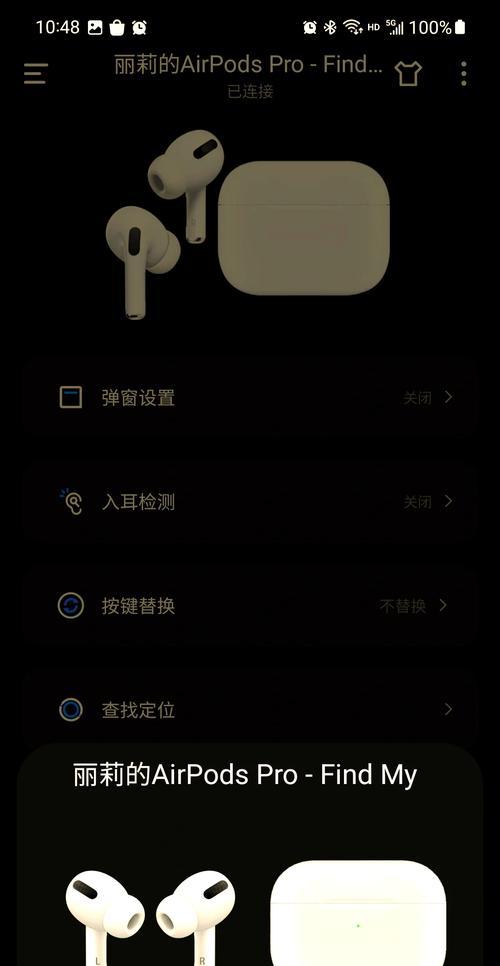 耳机蓝牙连接步骤是什么？如何解决连接问题？
