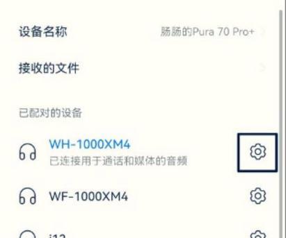 耳机蓝牙模式怎么开启？遇到连接问题怎么办？