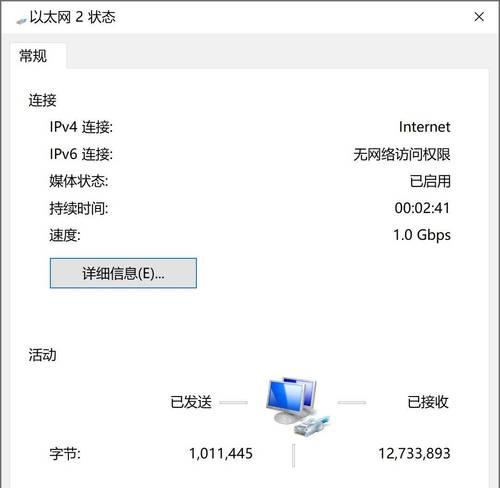 网卡上行速率的含义是什么？