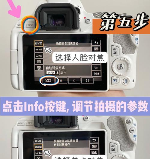 佳能相机色彩暗淡如何调整？改善画质的技巧有哪些？