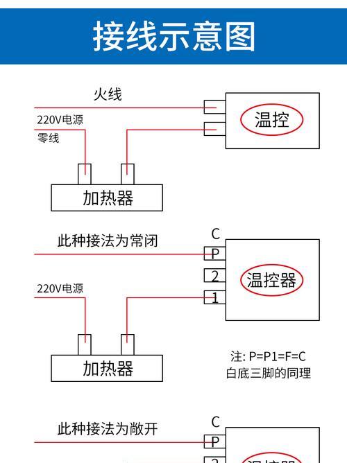 热水器电闸开启步骤是什么？图解教程在哪里找？