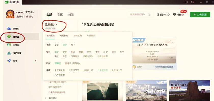 希沃电脑适合哪种显卡？
