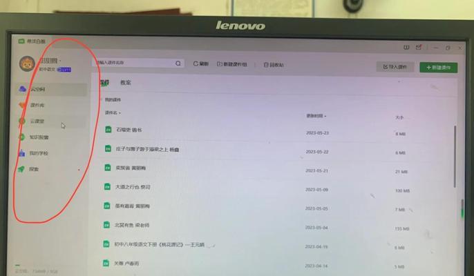 希沃电脑适合哪种显卡？