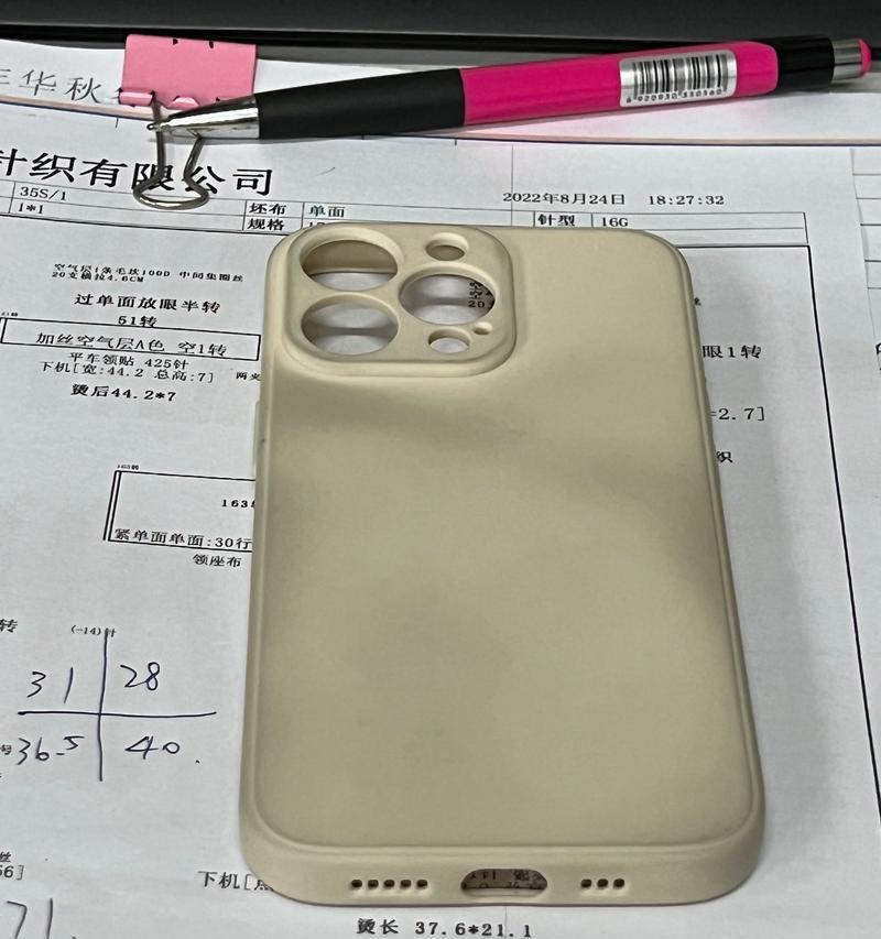 手机壳难以拆卸怎么办？有效拆解技巧有哪些？