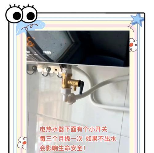 冬天热水器阀门关闭方法是什么？操作中应注意什么？