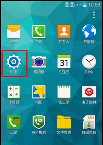 三星手机复制内容怎么打开？操作方法是什么？