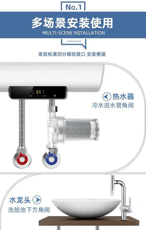 滤芯如何正确接在热水器上？接滤芯时可能会遇到哪些问题？