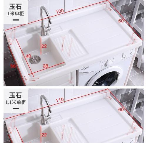 洗衣机适合使用哪种石材？