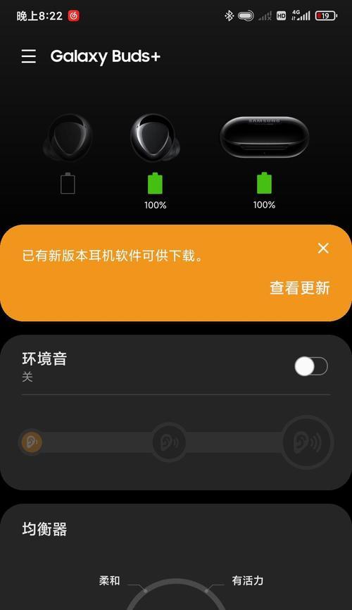 荣耀耳机左耳无法连接解决方法是什么？