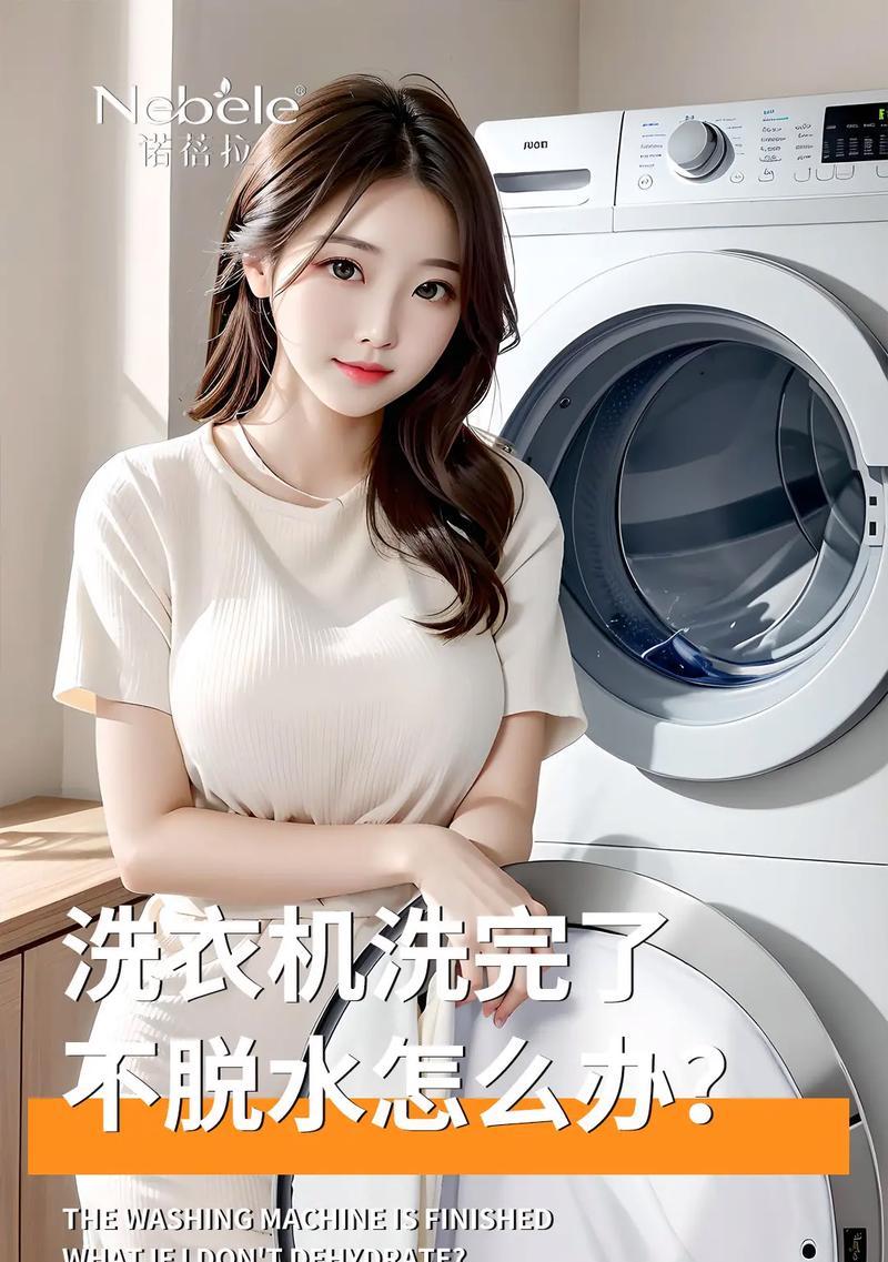 羚羊洗衣机洗十分钟就停什么问题？故障原因是什么？