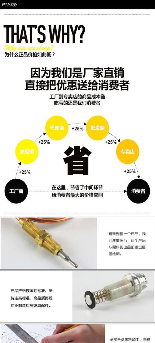 热水器出气管加长方法是什么？加长后会影响使用吗？
