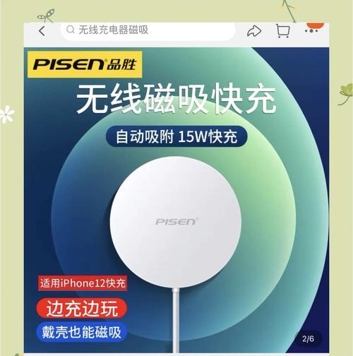 手机店铺充电器选购技巧是什么？如何辨别充电器质量？