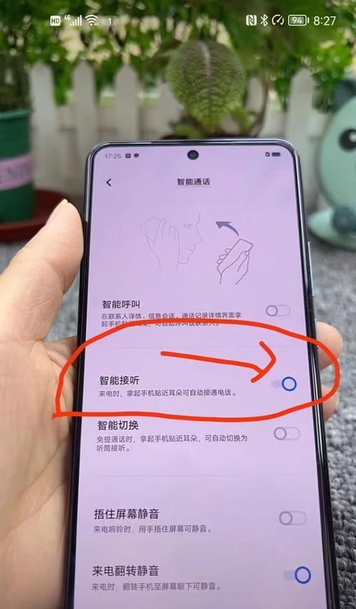智能手表如何通过手机接听电话？