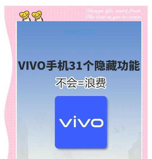 vivo手机如何启用超级拖放功能？