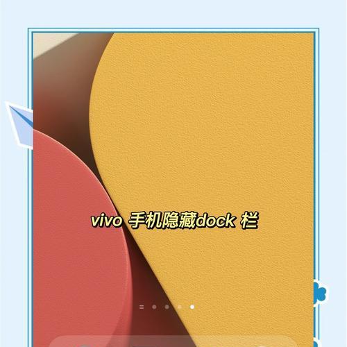 vivo手机如何启用超级拖放功能？