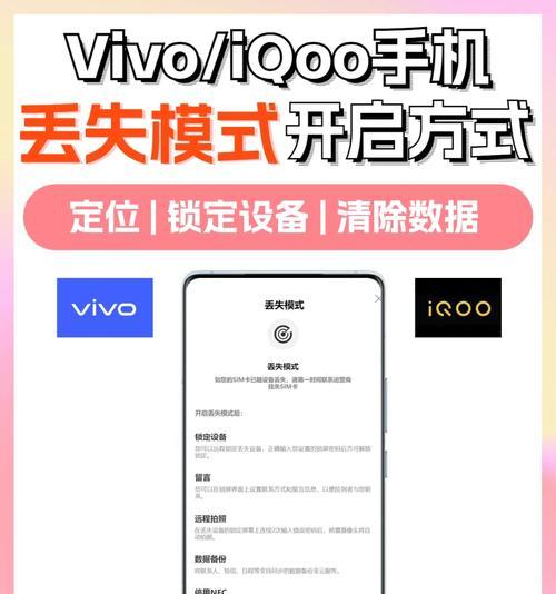 vivo手机拍照卡死的解决办法是什么？